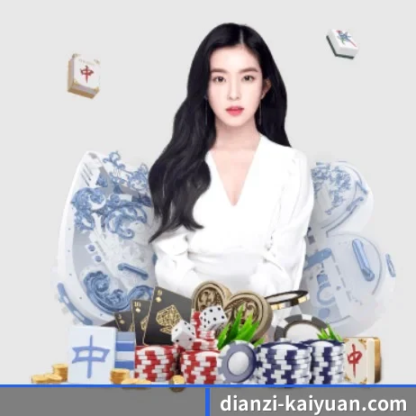开元体育官方网站 APP