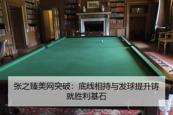 zhang-zhi-zhen-mei-wang-tu-po-di-xian-xiang-chi-yu-fa-qiu-ti-sheng-zhu-jiu-sheng-li-ji-shi-3-440.jpg